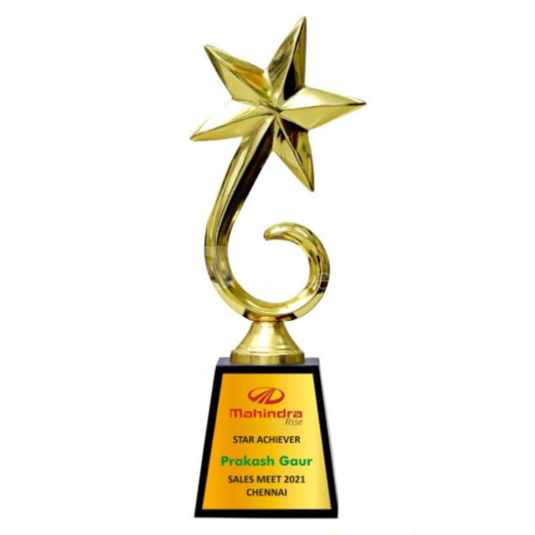 Metal Trophy