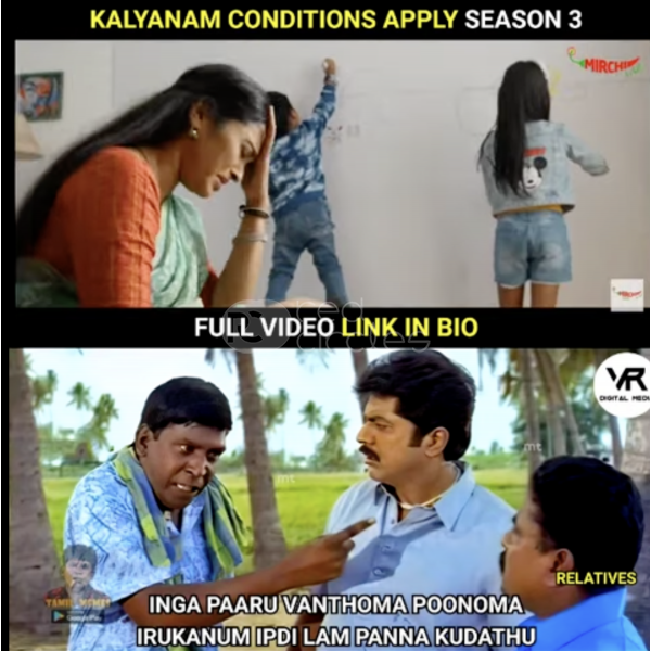 Meme - Kalyanam Conditions Apply - 4