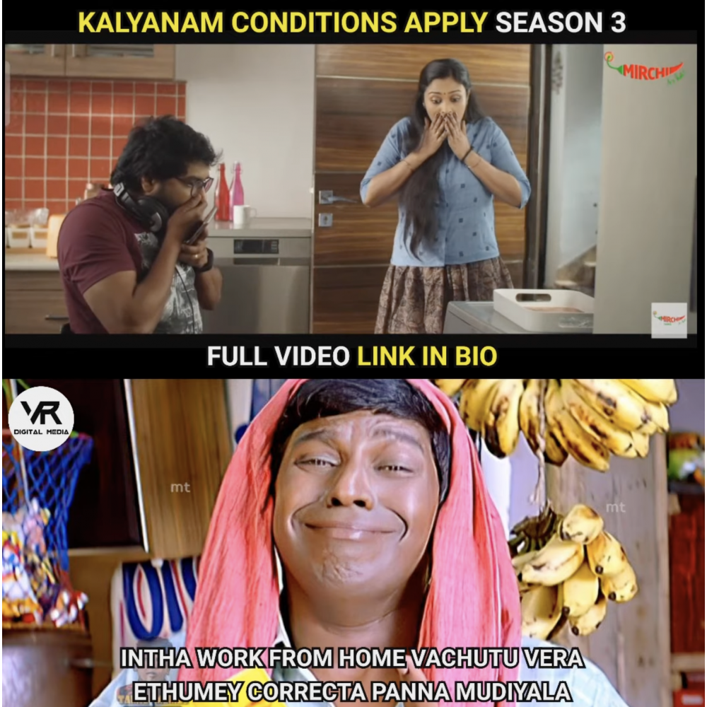 Meme - Kalyanam Conditions Apply - 5