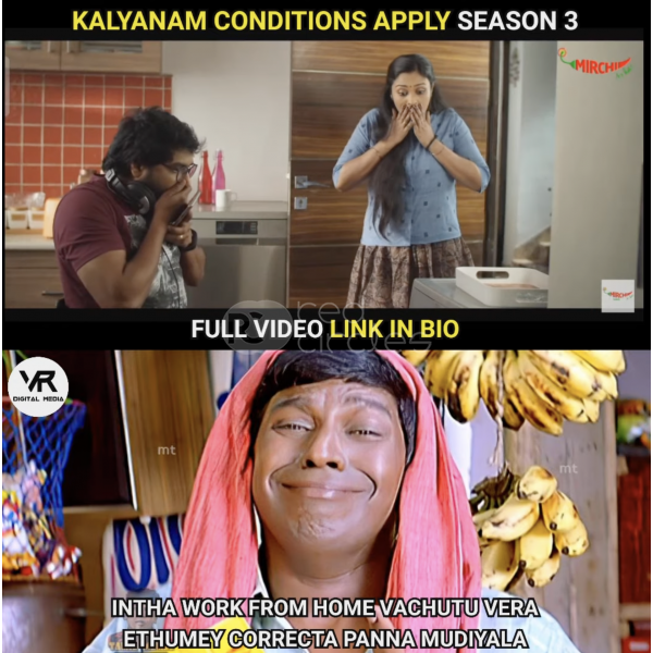 Meme - Kalyanam Conditions Apply - 5