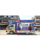 3 Side Opening Display Van