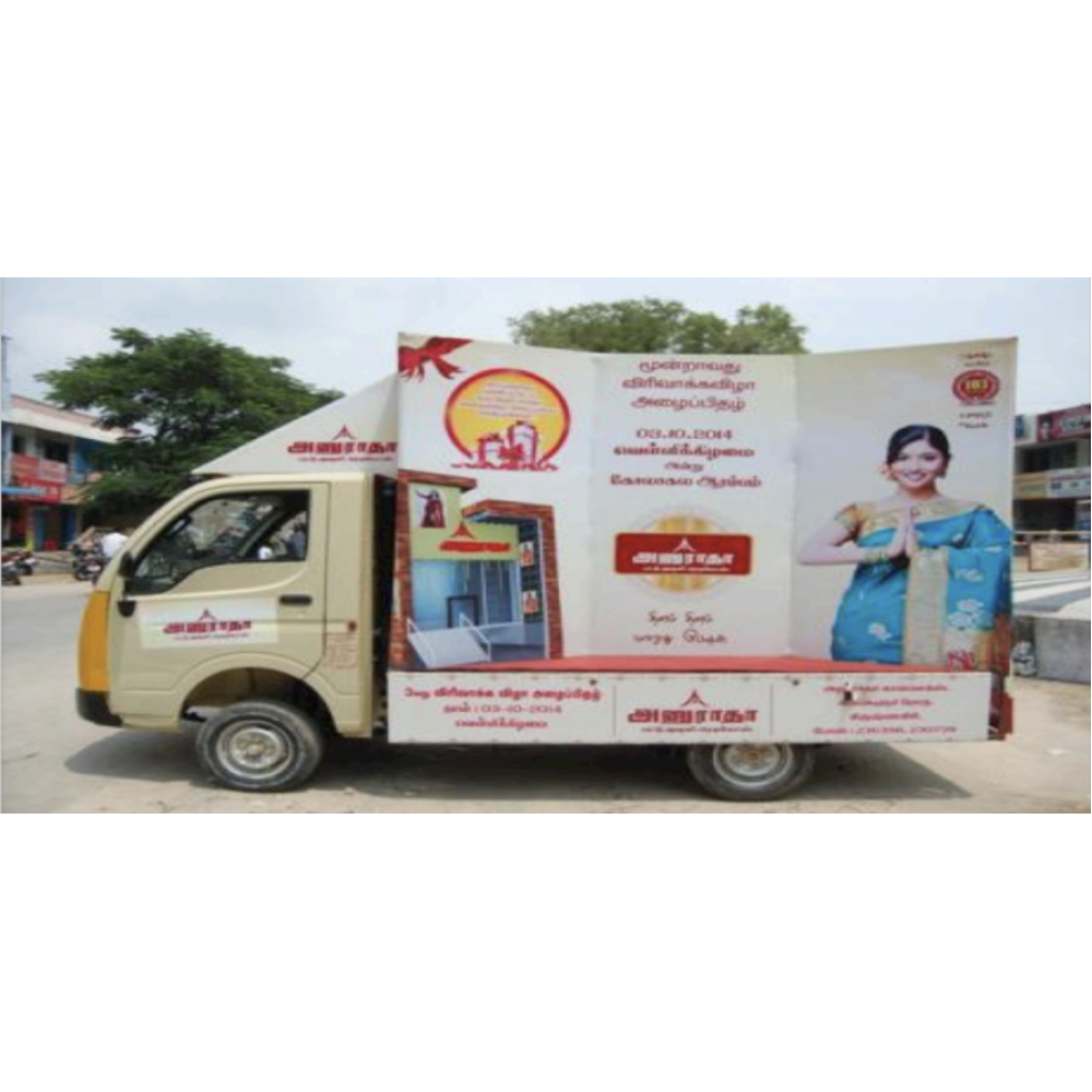 Butterfly Model Display Van