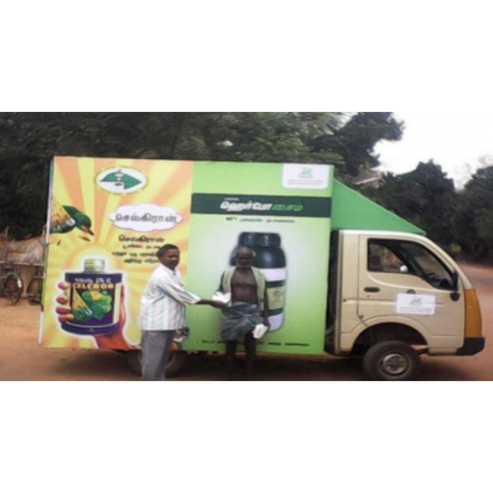 Box Type Display Van