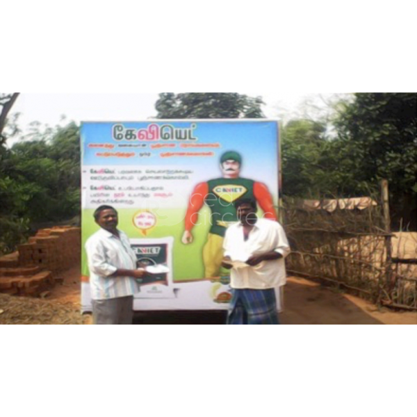 Box Type Display Van