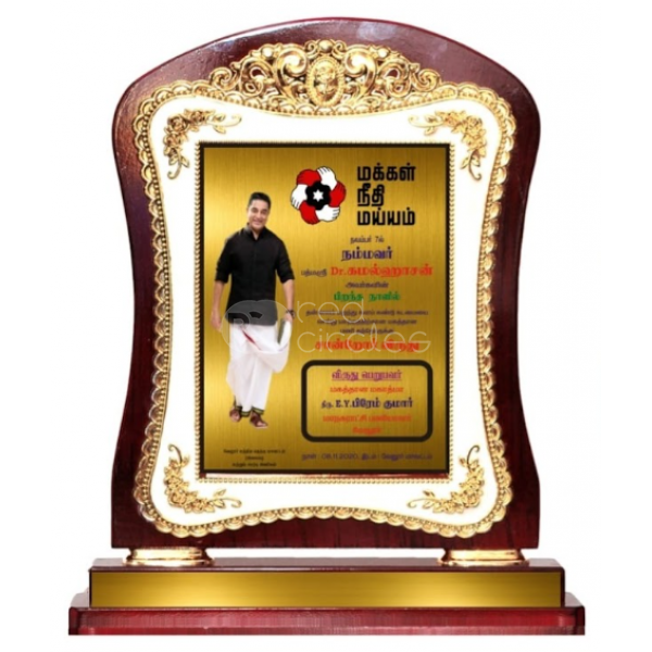 Wooden plaque - 10