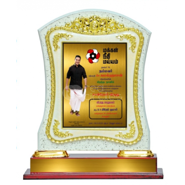 Wooden plaque - 11