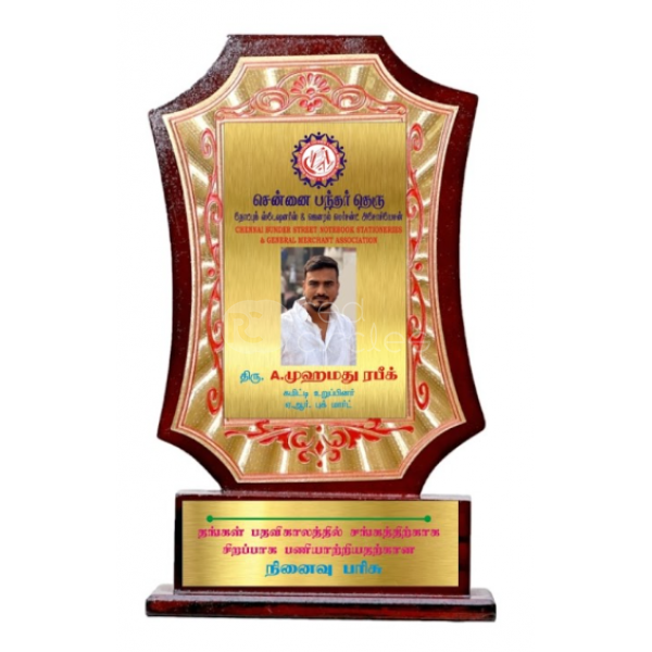 Wooden plaque - 5
